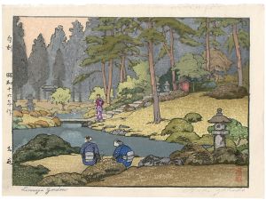 吉田遠志「お庭」