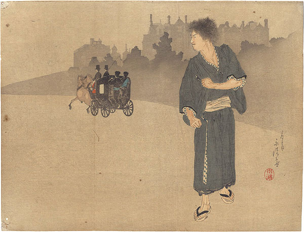 富岡永洗「木版口絵」