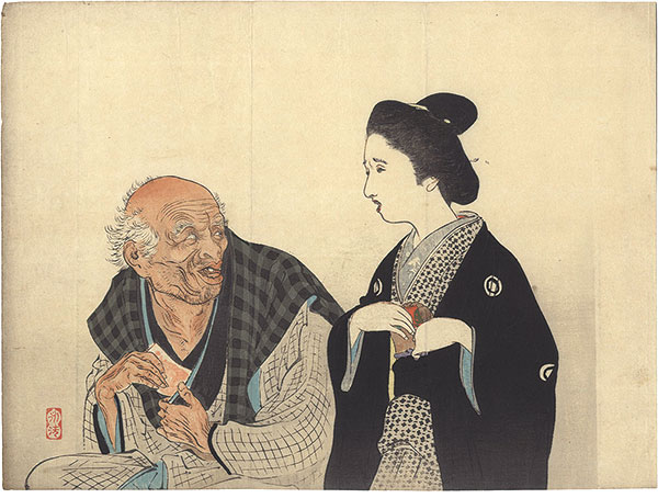 Tomioka Eisen “Kuchi-e Print”