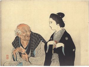 Tomioka Eisen / Kuchi-e Print