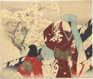 Mishima Shoso / Kuchi-e Print