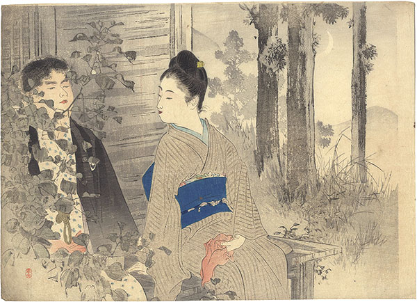 水野年方「木版口絵」
