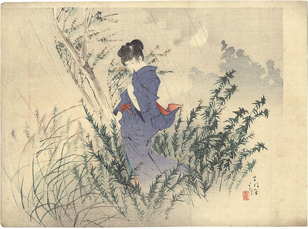 山中古洞「木版口絵」