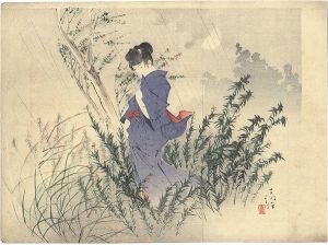 山中古洞「木版口絵」