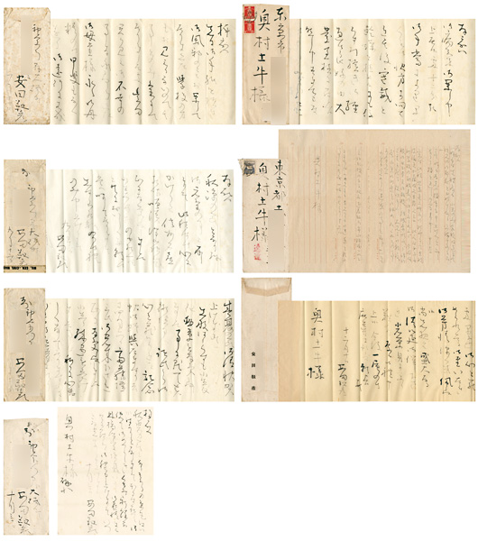 安田靫彦「自筆書簡」