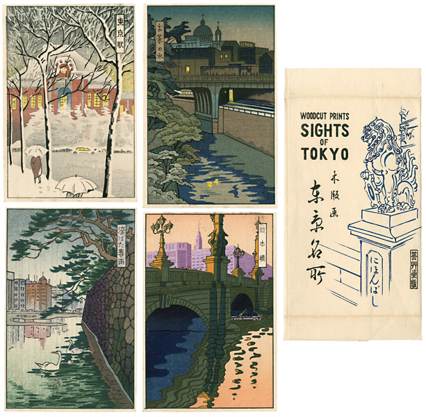 作者不詳「絵葉書　東京名所」