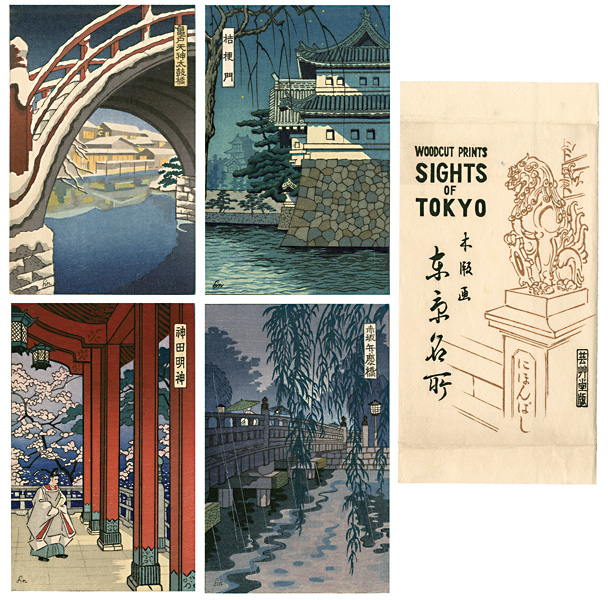 作者不詳「絵葉書　東京名所」