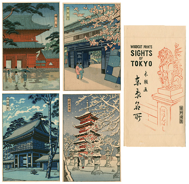 作者不詳「絵葉書　東京名所」