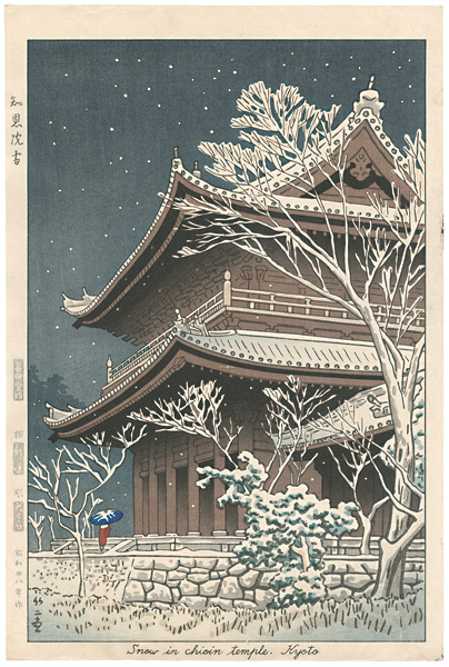 浅野竹二「知恩院雪」