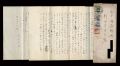 Autograph letter