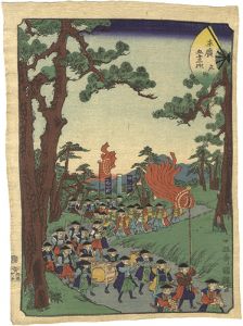 国輝二代「末広五十三次　庄野」