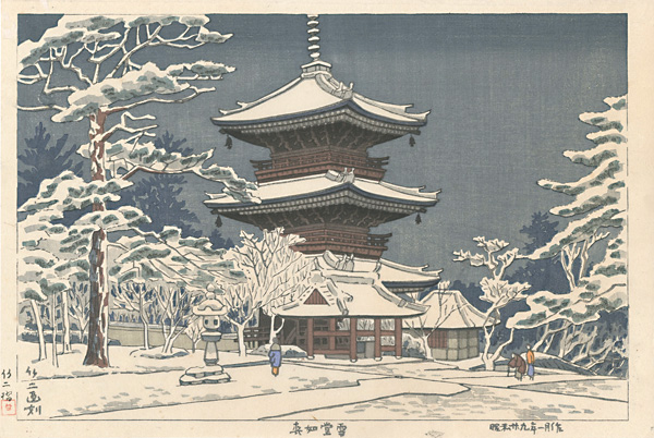 浅野竹二「近畿八景　真如堂雪」