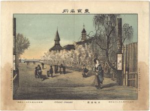渡邊忠久「東京名所　洲崎遊廓」