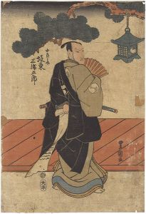 豊国三代「仮名手本忠臣蔵」