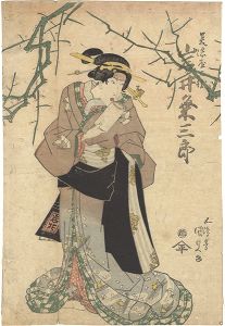 国貞初代「艶容女舞衣　美濃屋三勝」