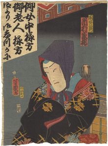 芳幾「薄雪物語　園部の左衛門」