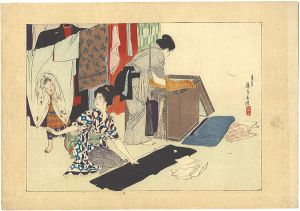 Tomioka Eisen / Kuchi-e Print