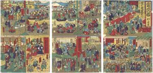 作者不詳「當戌の春 村山座」