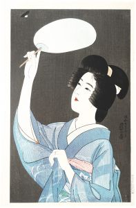現代美人集　第二輯　ほたる