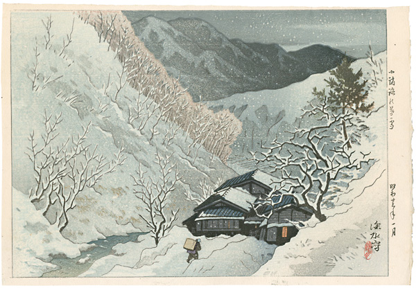 伊東深水「信濃十景　小諸路の暮雪」