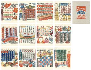 Serizawa Keisuke Calendar for 1983