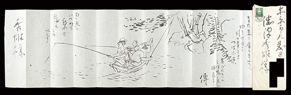 Shimizu Yoshio “Autograph letter”