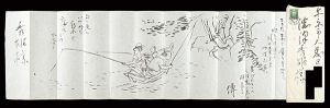 Shimizu Yoshio / Autograph letter