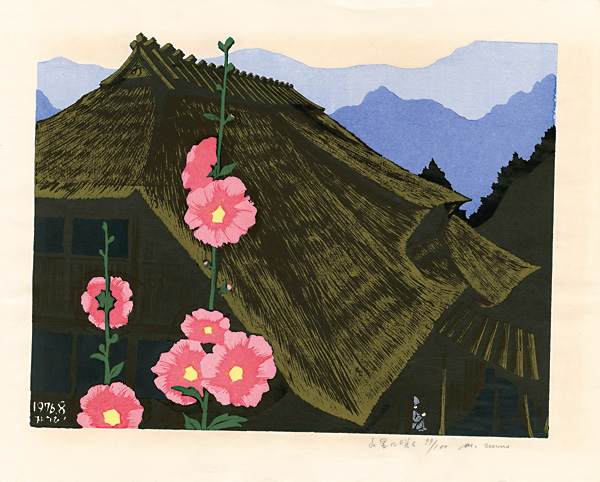 Unno Mitsuhiro “Bloom in  the Mountain”