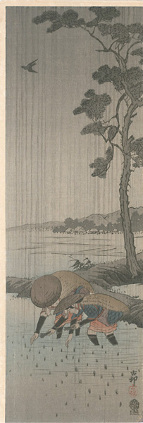 小原古邨（祥邨）「田植え」
