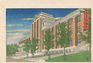 Kawase Hasui / Postal Life Insurance Office