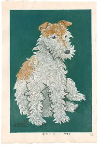 笠松紫浪「わかい犬」