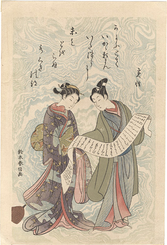 Harunobu “Parody of Hanshan and Shide【Reproduction】”