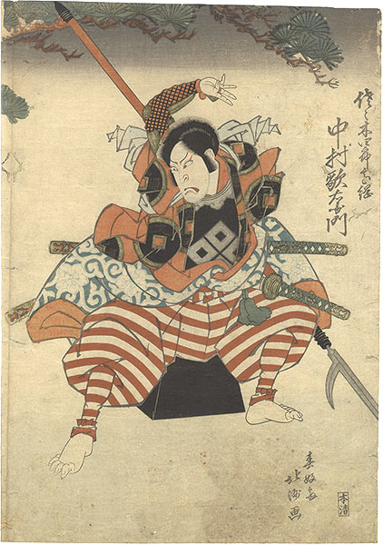 北洲「鎌倉三代記」