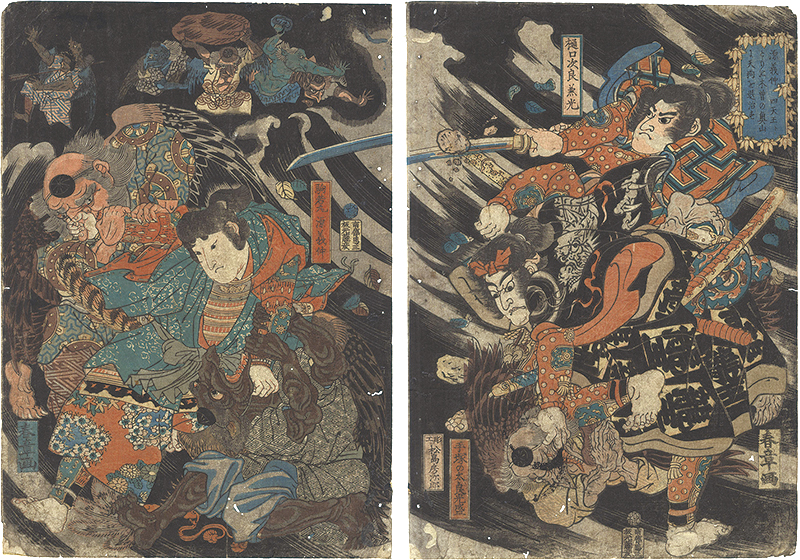 Shunsho II “Minamoto no Yoshinaka and His Four Retainers Defeat the Tengu in the Deep Mountains of Kiso”