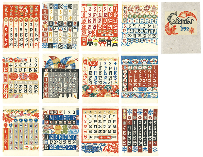 Serizawa Keisuke “Serizawa Keisuke Calendar for 1992”