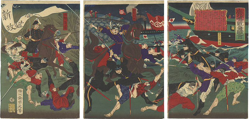 周延「鹿児島戦争図絵」