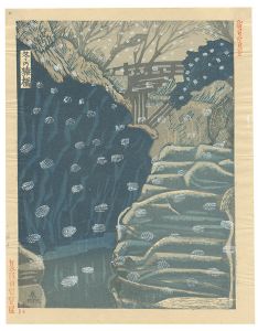 Koizumi Kishio / 100 Views of New Japan / Saruhashi Bridge in Snow