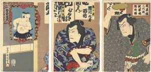 浅草座二代鑑　秋津嶋内の場
