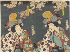 国周「東育奴娘道成寺」
