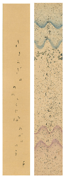 Kubota Mantaro “Tanzaku”
