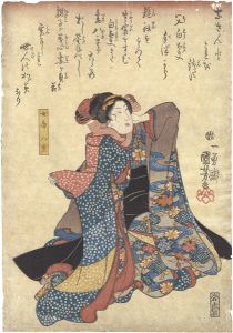 国芳「天満宮緑梅松桜」