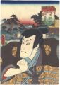 Tokaido / The Same Station as ......