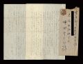 Autograph letter