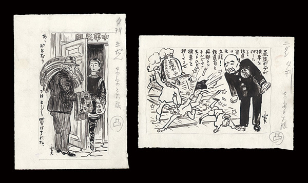 北沢楽天「自筆画稿」