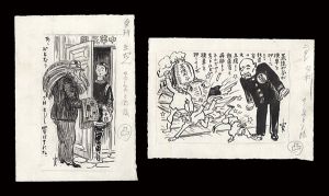 北沢楽天「自筆画稿」