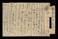Autograph letter