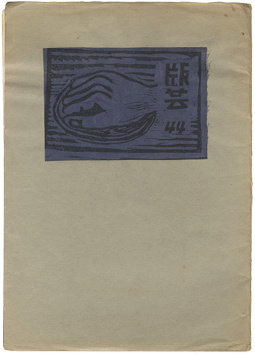 “BANGEI No.44” 