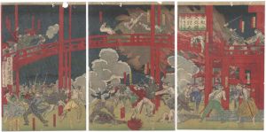芳年「東叡山文珠樓焼討之図　慶応戊辰五月十五日」
