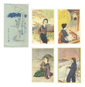 越後十日町小唄と音頭絵はがき