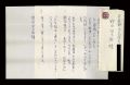 Autograph letter